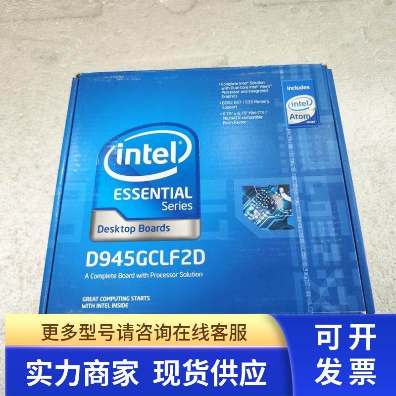 全新 原包装Intel主板 D945GCLF2D INTEL凌动ATOM 330 保质