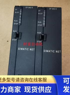 原装全新无包装CP342,6GK7 342-5DA03-0XE0,6GK7342-5DA03-0XE0