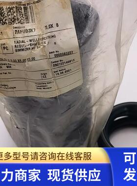 德国CFW骨架油封BAFUD3X7 70*85*8高压油泵/液压马达密封圈 现货