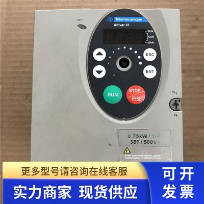 拆机变频器ATV31H075N4A 0.75KW 380V 测试包好 包质量
