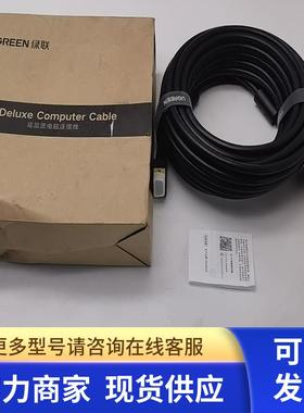 绿联VG101/VGA公对公双磁环连接线HD15PIN黑色11633 10米实拍现货