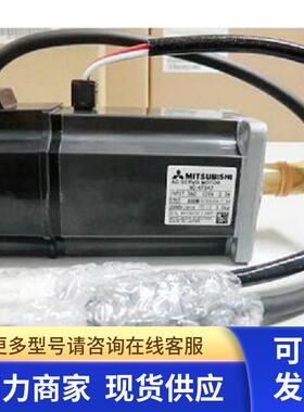 三菱伺服电机HC-MFS43K