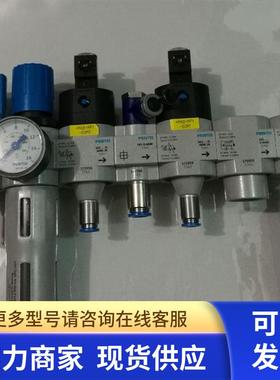 FESTO170681,159631,172956162786170690170684175250