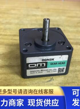 日本东方电机0GN5K减速器 可配0IK 0RK电机 OM 试好发货