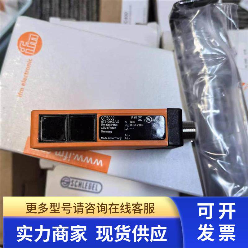包邮  LDL100 传感器器订购品
