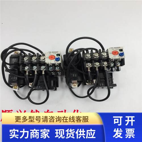 原装正品三菱TH-N20KP TH-N20KPSR  1.3A  1.7A 0.5A热继电器现货