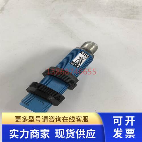 SICK FA光电开关传感器 GRTB18-P2406S07 西克型施克型