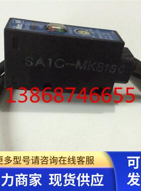 IDEC和泉光电传感器SA1C-MK816C  SA1C-MK582 SA1C-MK856