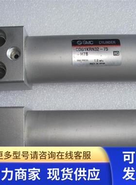 原装SMC气缸 CDG1KRN32-75-H7B  功能包好