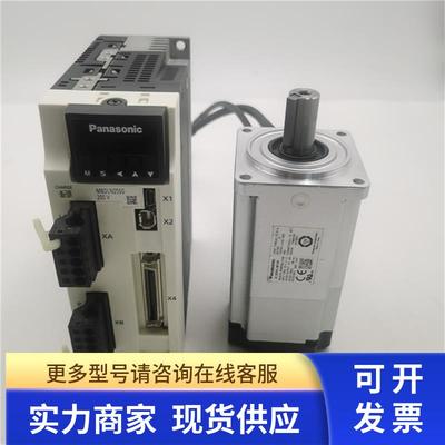 原装400W伺服驱动器MBDLN25SG电机MHMF042L1V2M成色新包好