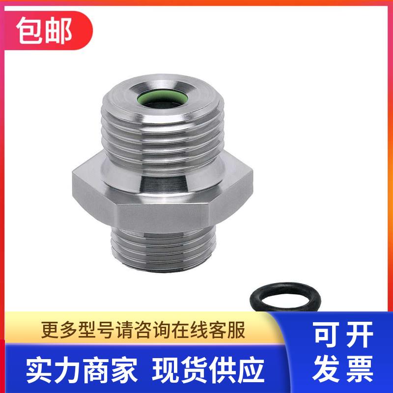 包邮E30073用于过程传感器的旋入式适配器