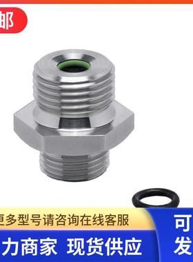 包邮E30073用于过程传感器的旋入式适配器