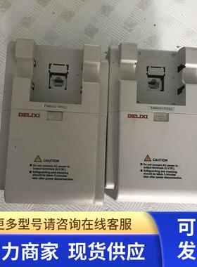 德力西变频器CDI-EM60G1R5S2 1.5KW 220V现货功能包好