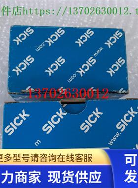 西克槽形光电开关传感器 WFS3-40N115  WFS3-40N41C  WFS3-40P415