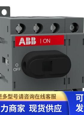 原装ABB隔离开关  OT16F4N2   四极  16A