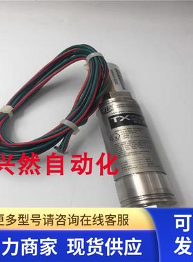 原装UE DEMKO 04 ATEX 045830X TX200 TX200B06S1传感器 实拍现货