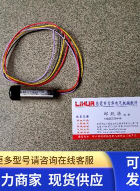 美国Visi+Trak压射传感器A49-1120P A49-VT2MM A49-112MM