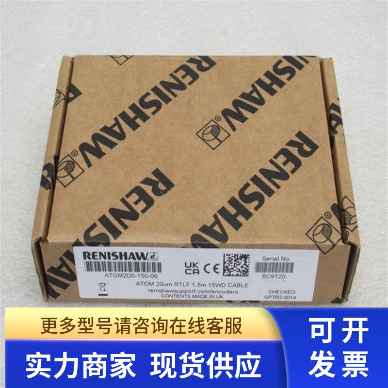 全新RENISHAW光栅尺读数头ATOM2D0-150-06 雷尼绍ATOM2DO-150-06