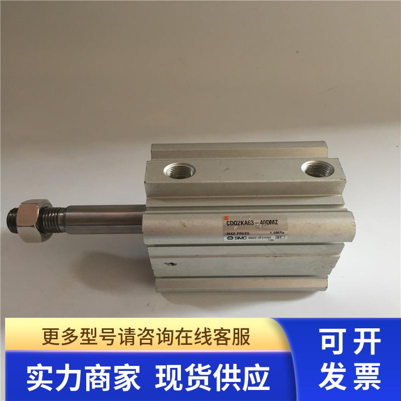 SMC气缸CDQ2KA63-40DMZ 实物如图 现货