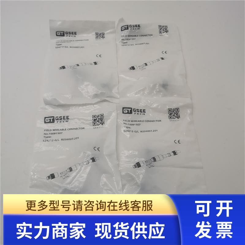 原装GSEE/吉诺M8 4芯公头连接器SZ4212-0/L 10091507 现货全新