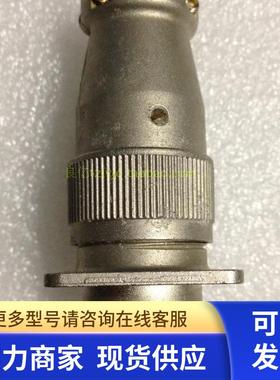 拆机 JAE SRCN1A16-7P 16-7S / HRS广濑 016007 7芯 插头插座