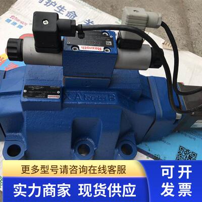 Rexroth比例阀R9007340624 WRKE32E600L-3X/6EG24K31/A1D3M