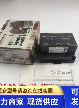 原装UNITRONICS DC24V扩展模块IO-AI4-AO2  实拍 现货 带包装