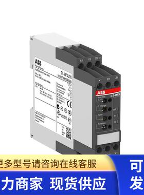 原装ABB时间继电器  CT-MFS.21S, multifunction,2c/o,24-240VAC