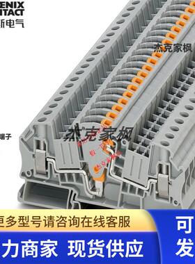 3047400正品菲尼克斯 UTME 6 分断测试端子 全新原装