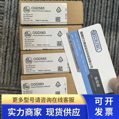 IFM  OGD583 OGD582 OGD596 OGD580传感器实价