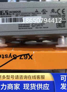 贝加莱端子排OTB103.91  OTB103.9全新原装