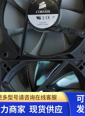 原装海盗船风扇 SP120L 12CM 4PIN 3PIN PWM 风扇 静音风扇