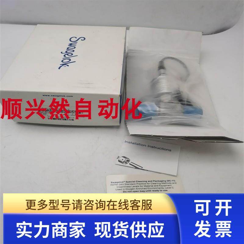 原装Swagelok世伟洛克隔膜阀6LVV-DPFR4-P1-CM-2 实拍 现货带包装