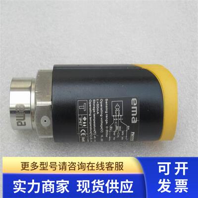 *现货销售*全新EMA伊玛压力开关 PA1115 现货PA1115