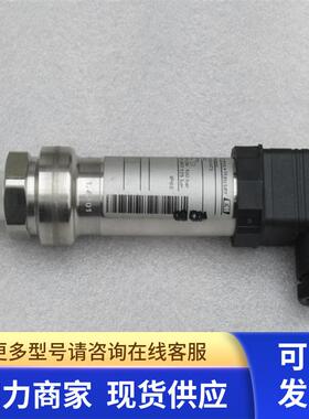 *现货销售*全新恩德斯豪斯E+H压力开关 PMP31-A1421A73 现货