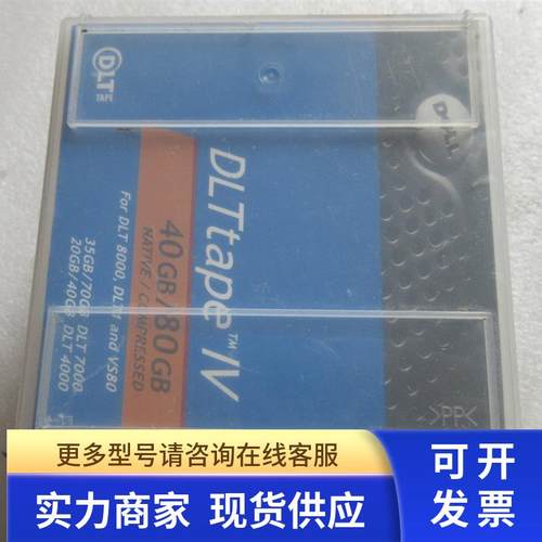 全新原装 DELL DLTtape DP/N 09W080 40GB/80GB 现货*