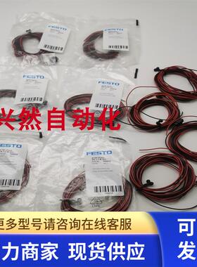 费斯托2P电磁阀连接线NEBV-H1G2-KN-2.5-N-LE2 566656 566654现货