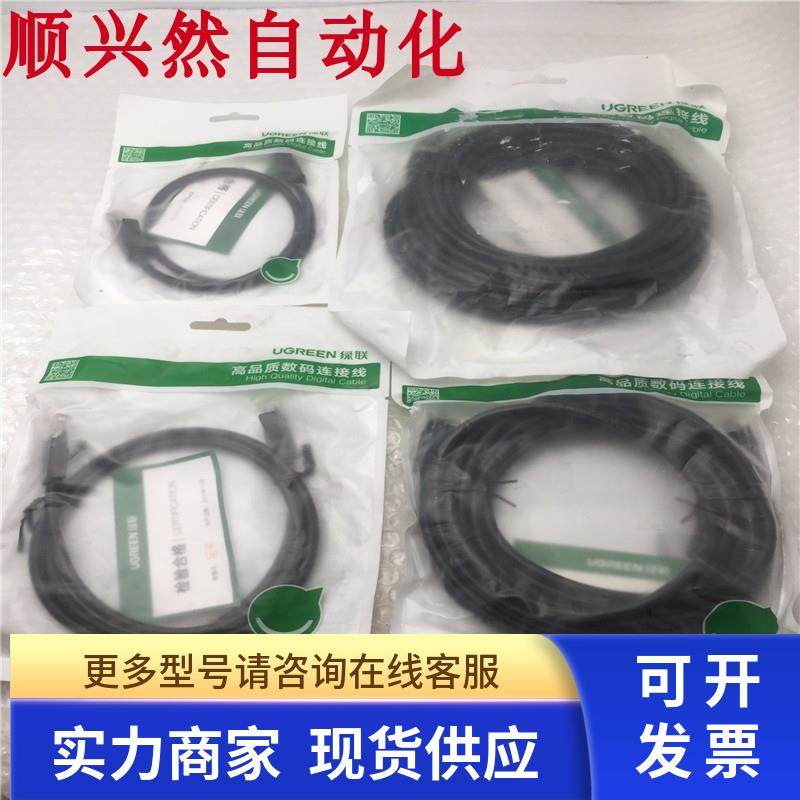 绿联六类八芯双绞网线CAT6 20163 20162 NW102 20158 8/5/1/0.5米