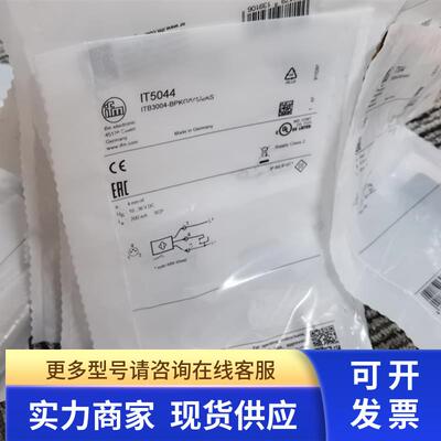 包邮IFM IT5044传感器现货实拍