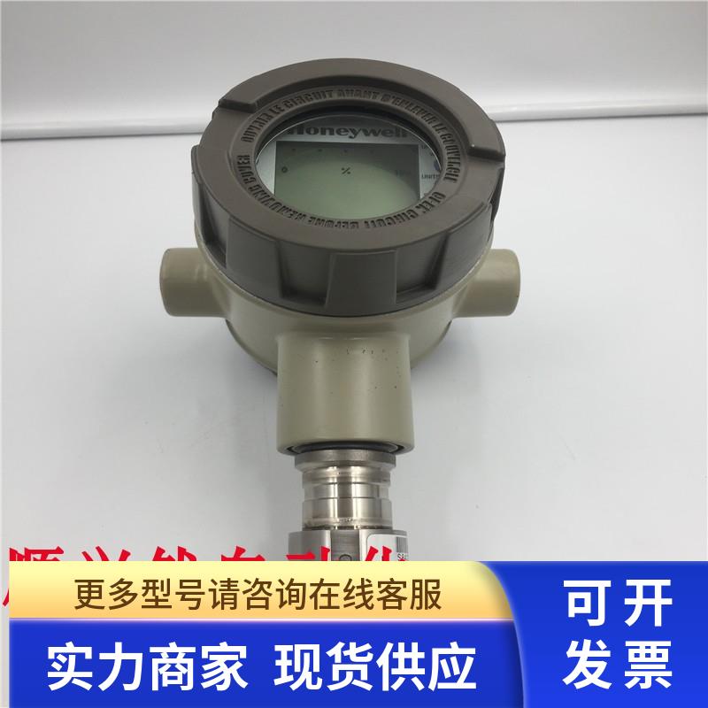 Honeywell霍尼韦尔STA92L-E1G-00000-MBSM1C差压变送器现货议价