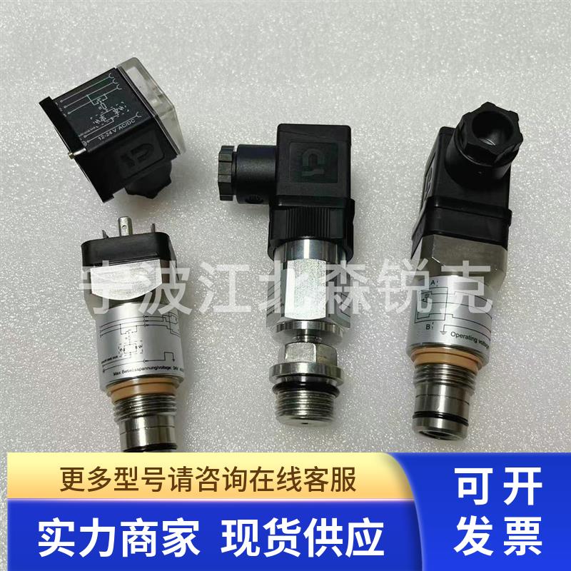 压差开关VM3.5 D.0/-L24压差发讯器VM3.5 C.0/VR2D.0/-L24传感器