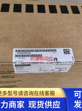 原装全新仅开封KB483C,6FC5203-0AF20-0AA1,6FC5 203-0AF20-0AA1