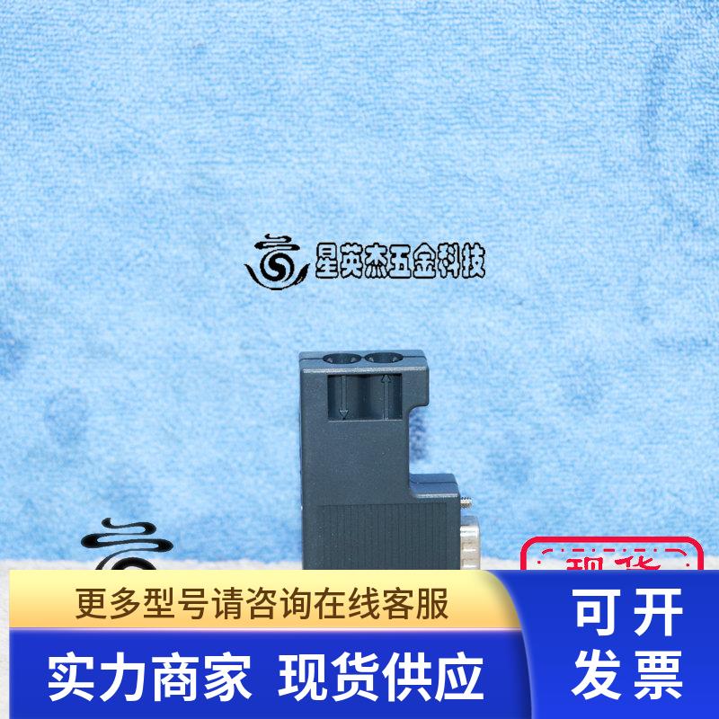 6ES7 972-0BA12-0XA0 DP数据总线接头插头实拍