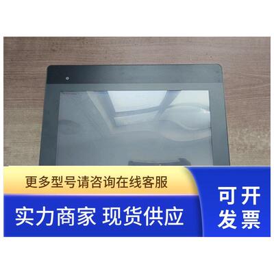 威纶10寸触摸屏MT63iP/IP