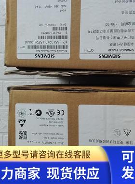 高 6SL3210-1SE21-0UA0变频器  议价 190919