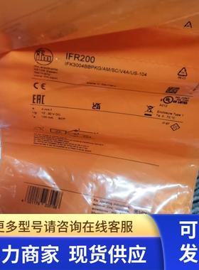 包邮IFM IFR200传感器现货