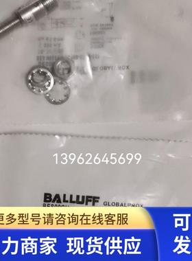 正品BALLUFF 巴鲁夫BES M08EE-PSC15B-S04G-003 BES00CH全新 实拍