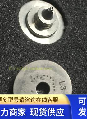 全新Assembleon安必昂 L3 54971  吸嘴  一盒5颗价