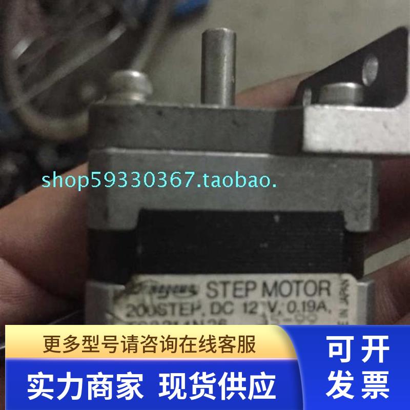 12V0.19A日本多摩川35系列两相步进电机/TS3214N26/带电机架
