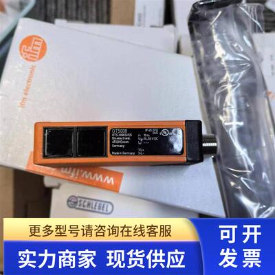 IFM  OT5017  OT5013 OT5003 OT5001 对射式光电开关